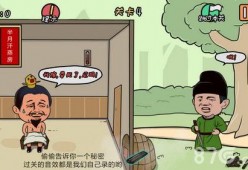 总有刁民想害朕,古代皇帝的无奈与百姓的无奈