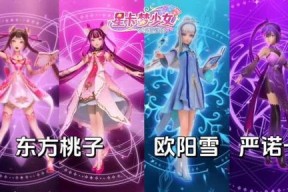 星卡梦少女1 花语笔记